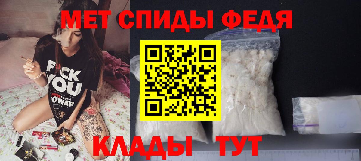 АМФЕТАМИН VHQ  Вход с VPN  Amphetamine  Киров 