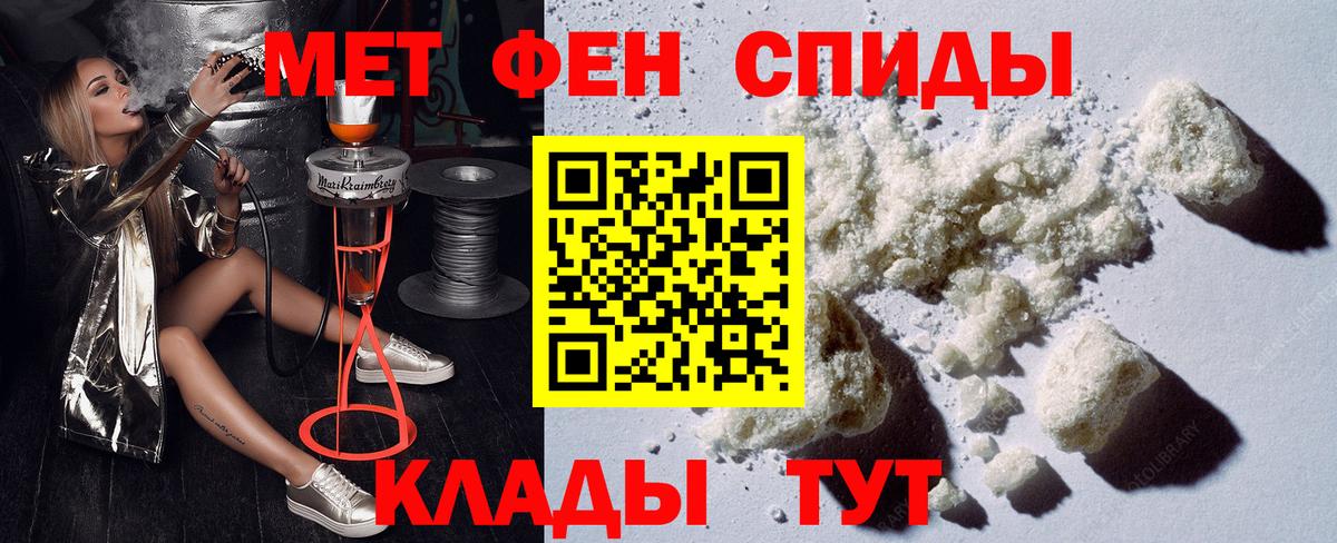 Amphetamine Premium Киров