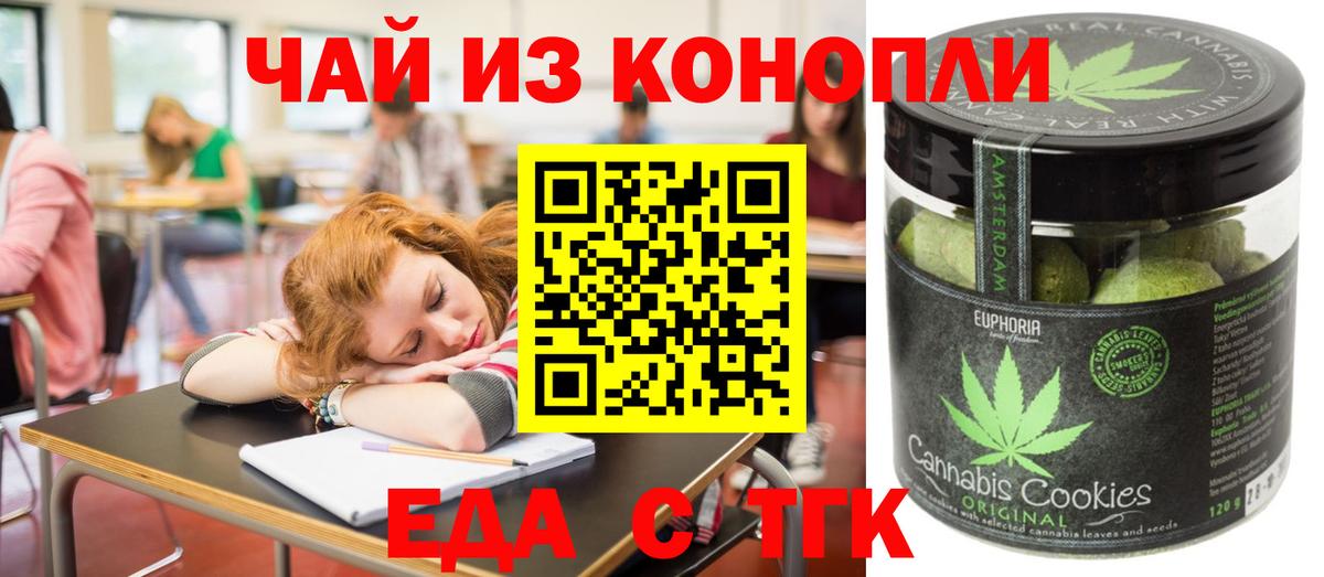 Codein Киров