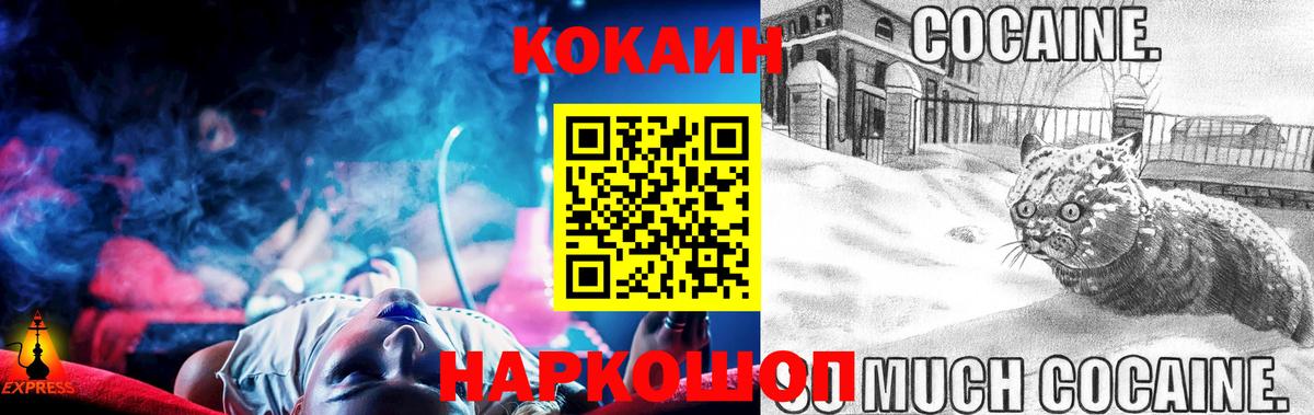 где купить наркоту  КОКАИН Колумбийский  Вход с VPN  Cocaine  Киров  COCAIN VHQ 