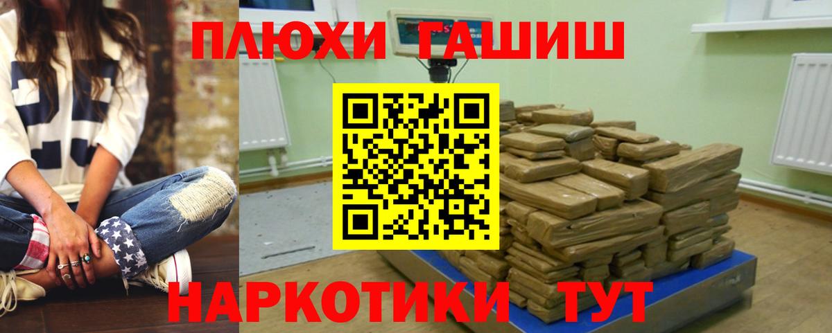 ГАШИШ индика сатива  Вход с VPN  Киров  ГАШ Ice-O-Lator 