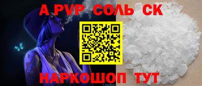 бошки Гай