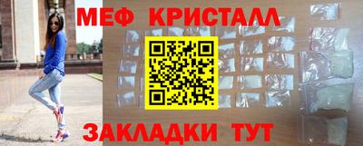 мескалин Гусь-Хрустальный