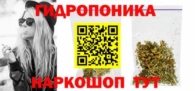 бутик Гагарин