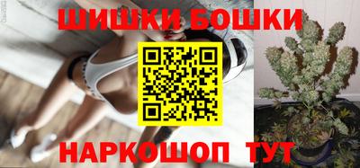 трава Гусиноозёрск