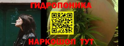 трава Гусиноозёрск