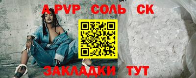 мескалин Гусь-Хрустальный