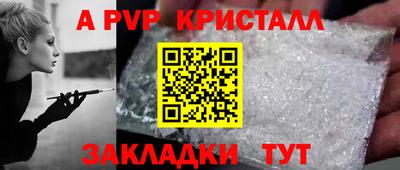 бутик Гагарин
