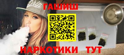 бошки Гай