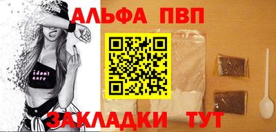 винт Гусев