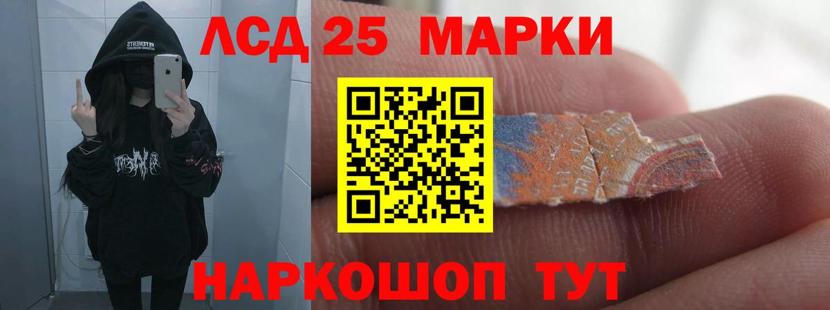 ЛСД экстази ecstasy  Вход с VPN  blacksprut ССЫЛКА  ЛСД экстази кислота  Киров 