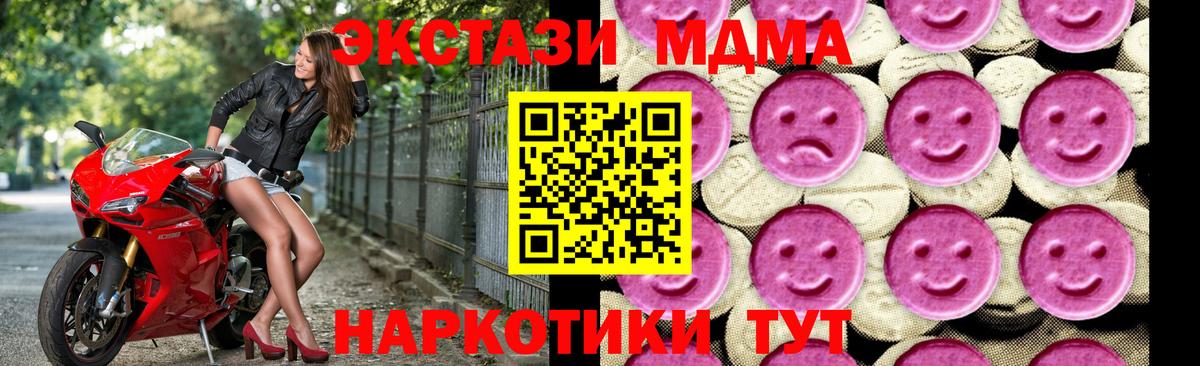 Гашиш  Мефедрон   КОКАИН  МЕТАДОН  Киров  ГАШИШ  Вход с VPN  Как найти закладки?  A PVP СК кристаллы  Канабис 