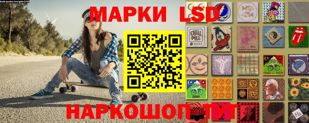 Киров  Марки NBOMe 1500мкг  Вход с VPN 