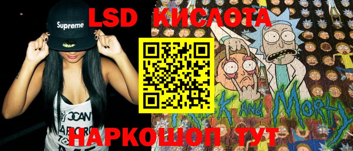 Марки N-bome 1,8мг Киров
