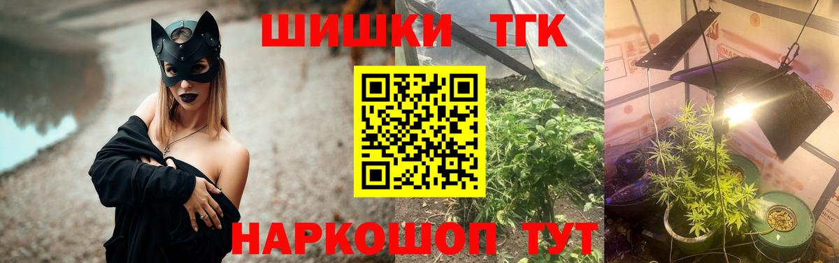 Бошки Шишки Bruce Banner  Вход с VPN  Марихуана Bruce Banner  Киров  Каннабис индика  МАРИХУАНА гибрид 